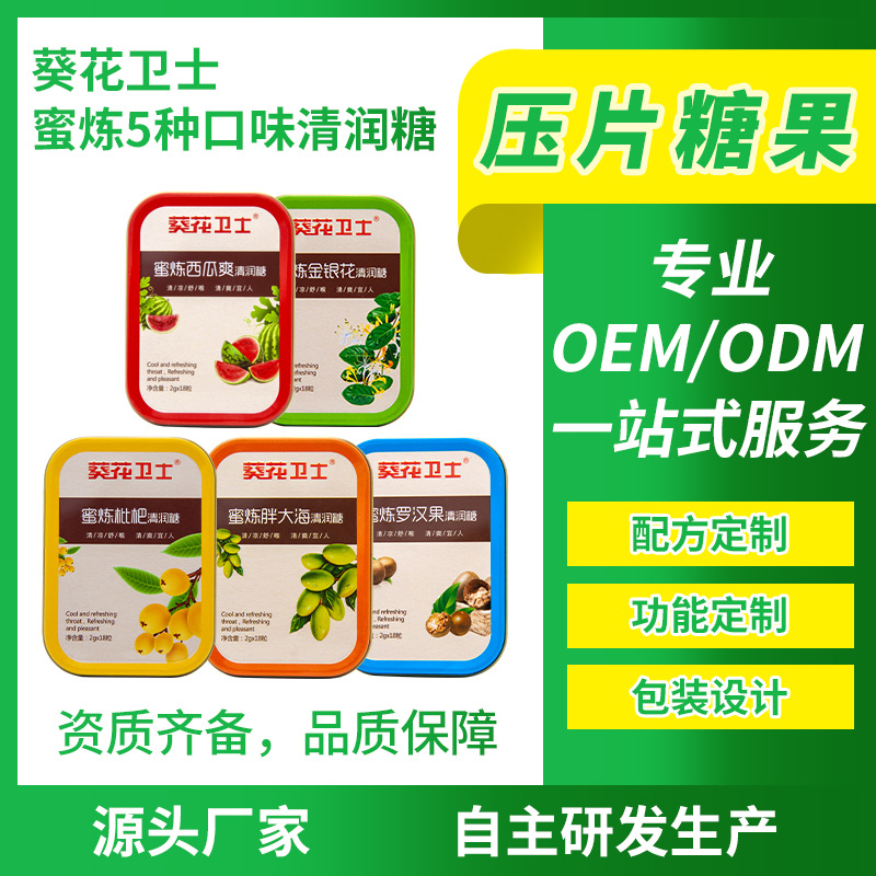 廣東中科世紀健康科技有限公司