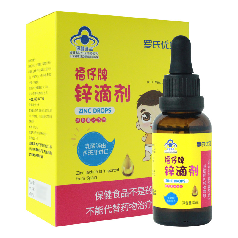 宿遷乾瑞保健品有限公司