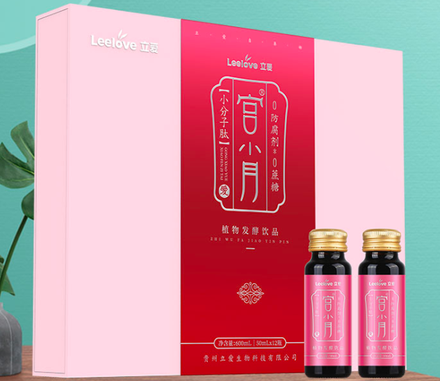 貴州立愛生物科技有限公司
