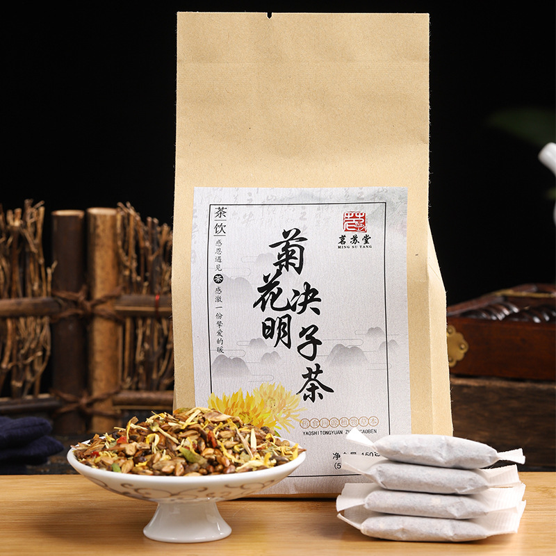菊花決明子茶單獨(dú)小袋包裝貼牌OEM/ODM