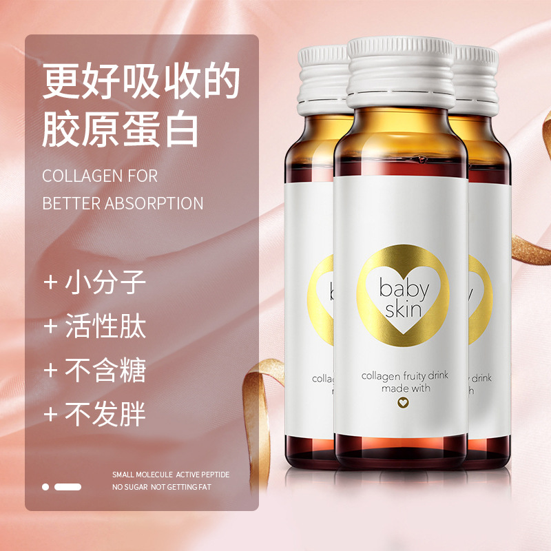 深海魚膠原蛋白肽OEM貼牌,快速出貨性價比極高