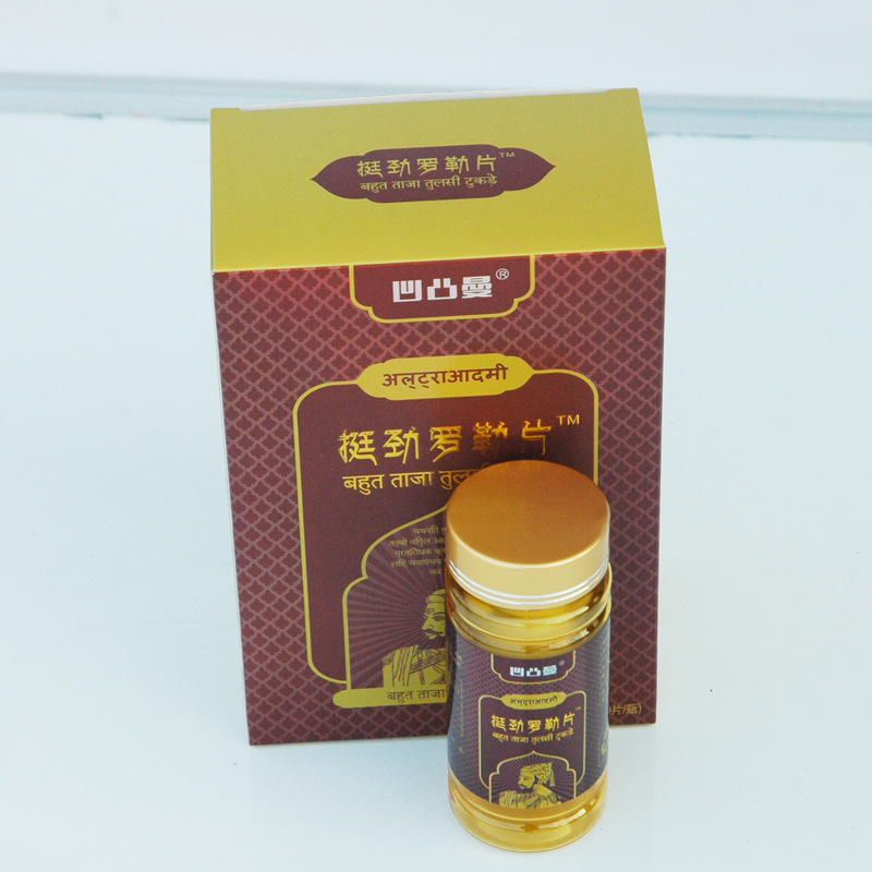 力鼎茶人參牡蠣片貼牌定制代加工