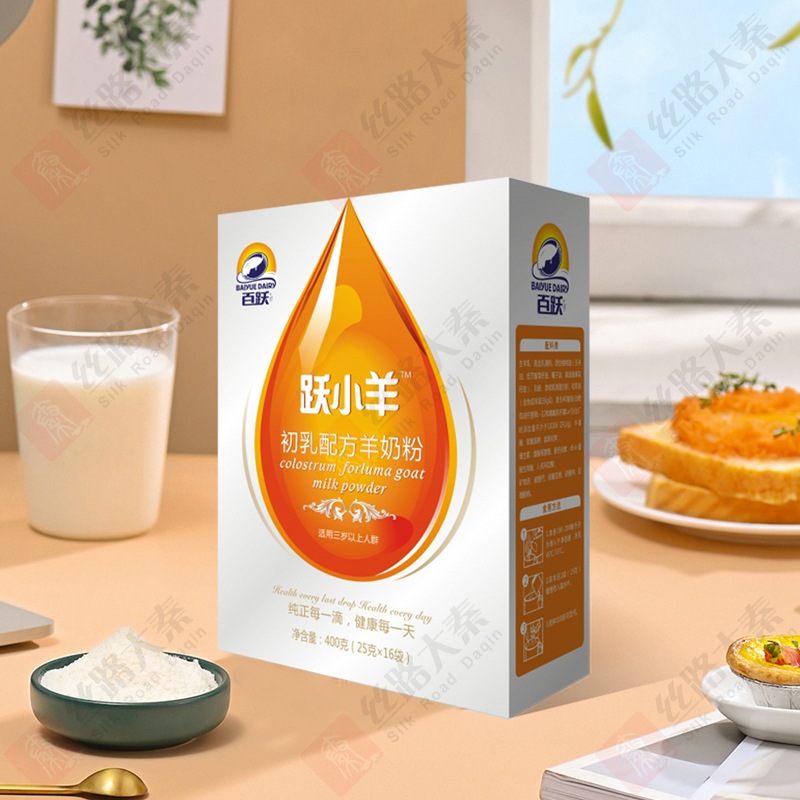 陜西絲路大秦實(shí)業(yè)有限公司