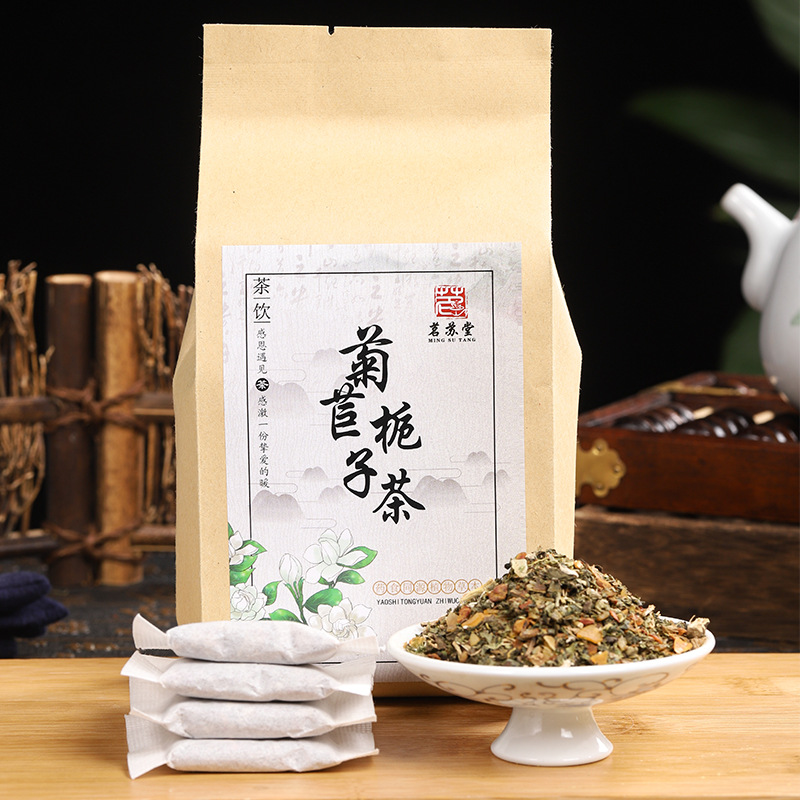 菊苣梔子茶組合單獨(dú)袋泡茶代加工貼牌OEM/ODM