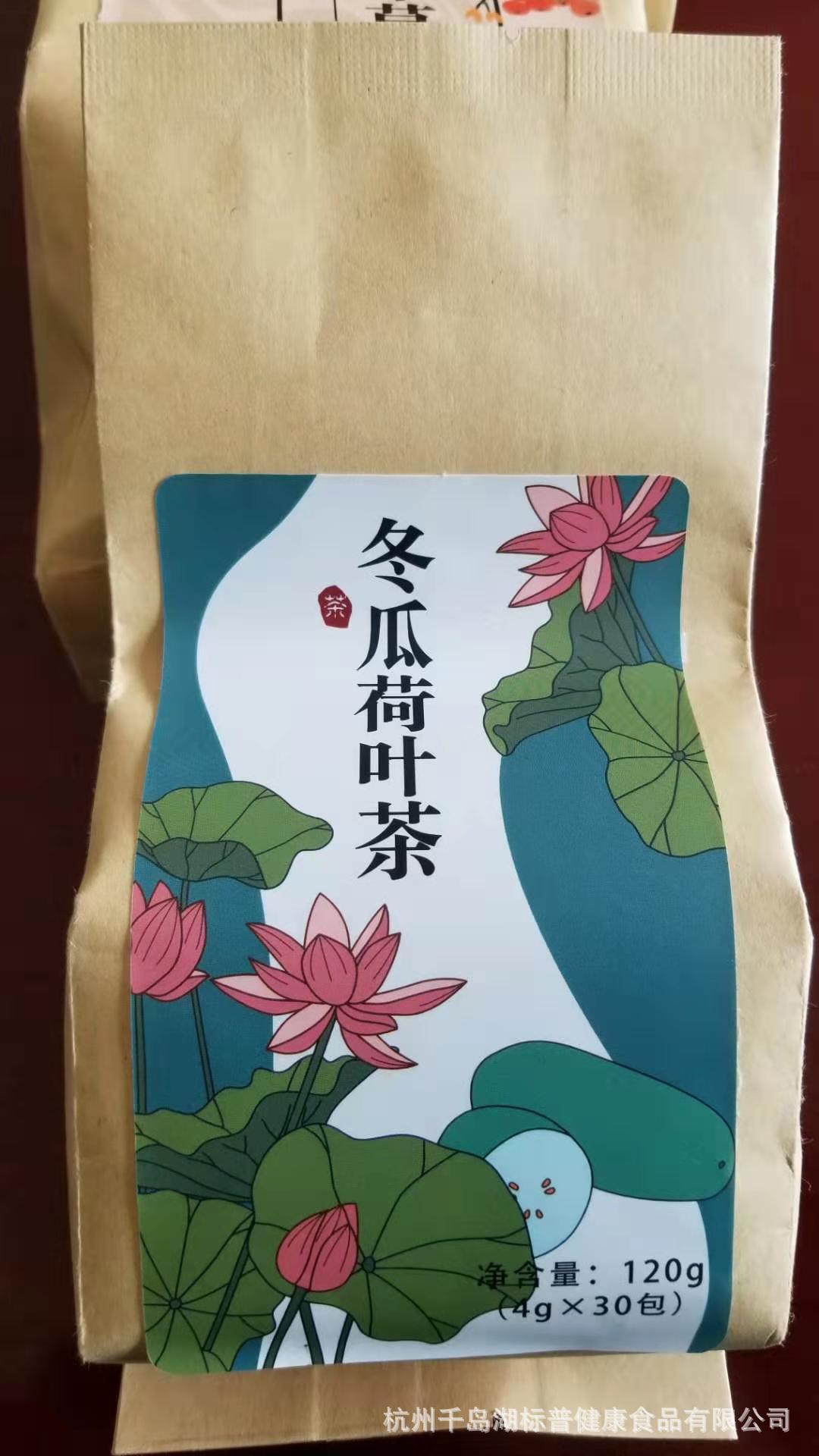 冬瓜荷葉茶貼牌定制代加工