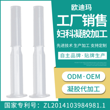 歐迪瑪(湖北)生物科技有限公司