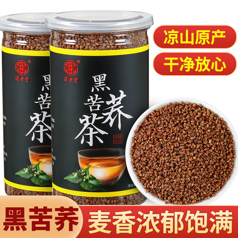 安徽源中堂生物科技有限公司
