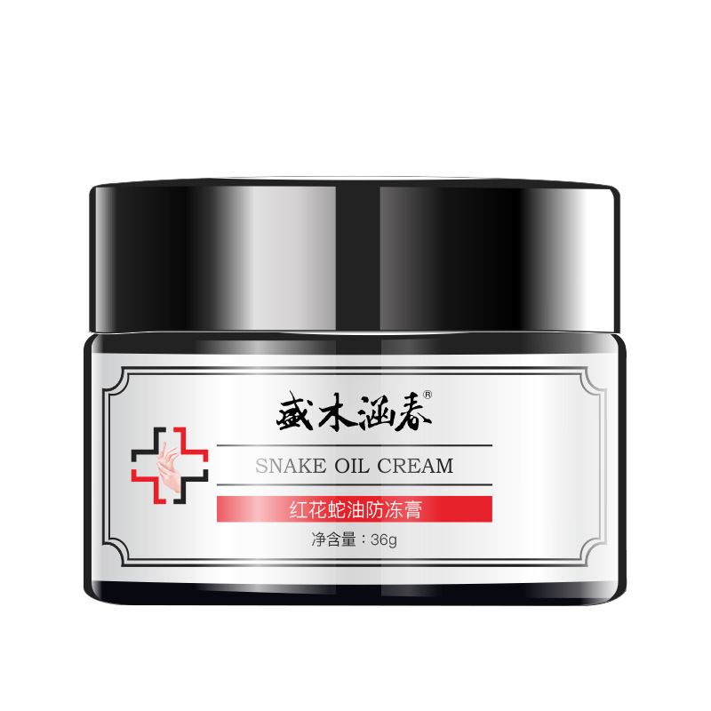 紅花蛇油凍瘡膏OEM代加工