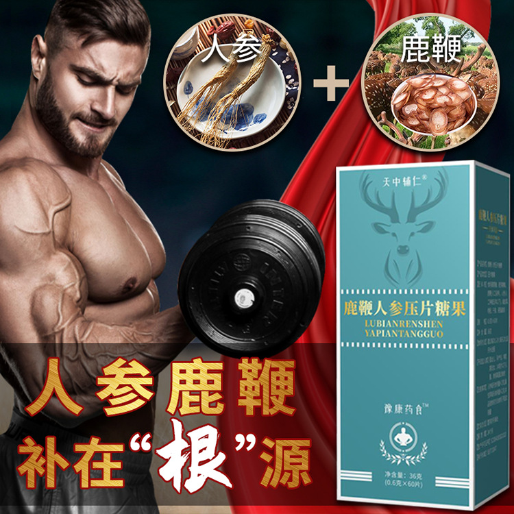 鄭州澤譽(yù)堂醫(yī)藥科技有限公司