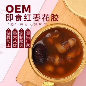 即食花膠碗裝代加工貼牌OEM/ODM