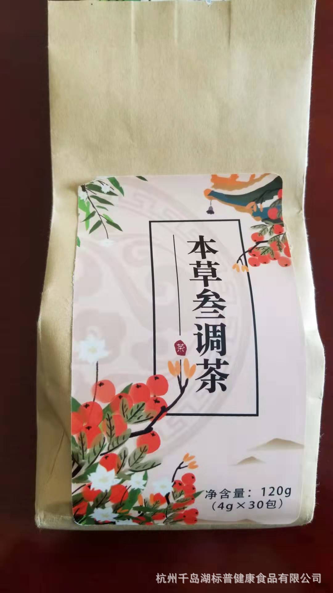 杭州千島湖標普健康食品有限公司