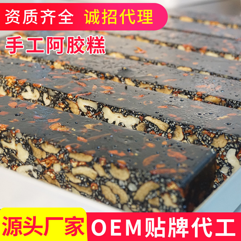 山東巧潤食品有限公司