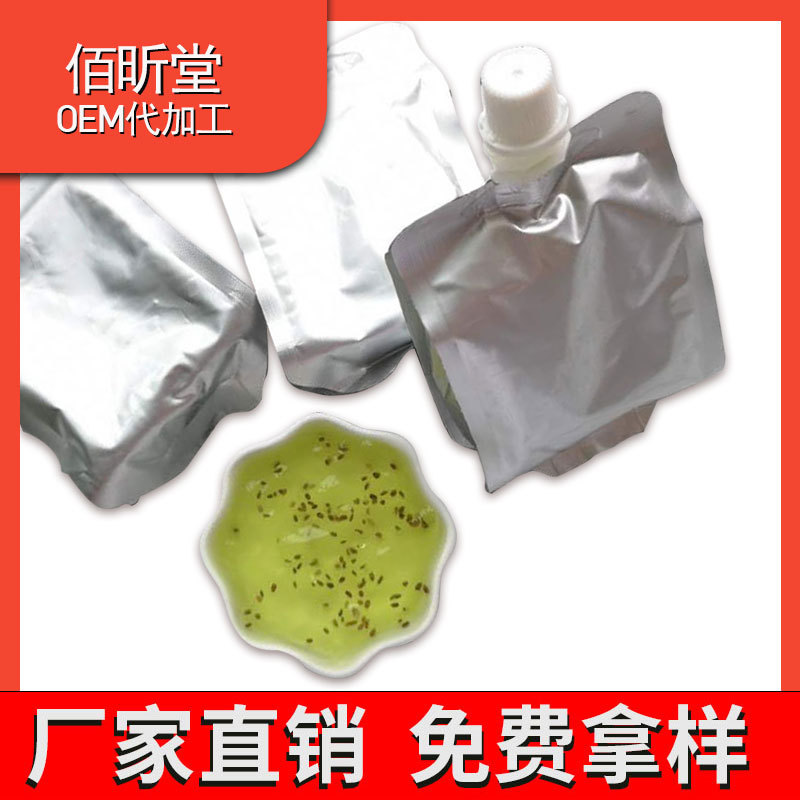 龜苓膏膠原蛋白果凍OEM代加工