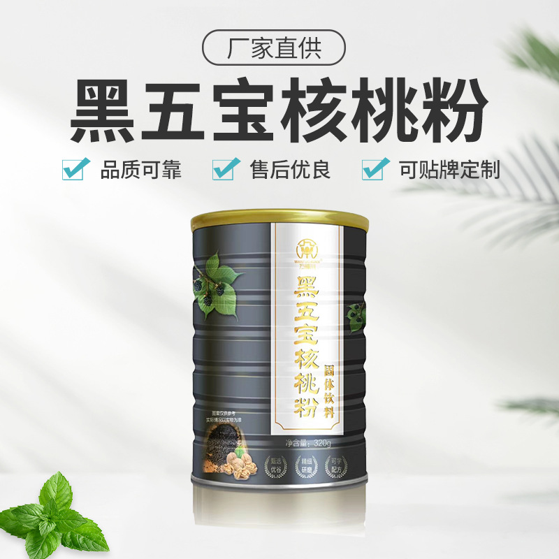深圳上景源康實(shí)業(yè)有限公司