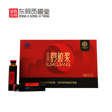 山東東阿東方阿膠股份有限公司