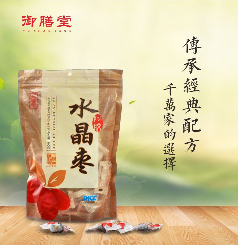 御膳堂阿膠水晶棗OEM代加工