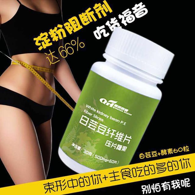白蕓豆壓片糖果代加工,上百款成熟配方為你量身定做