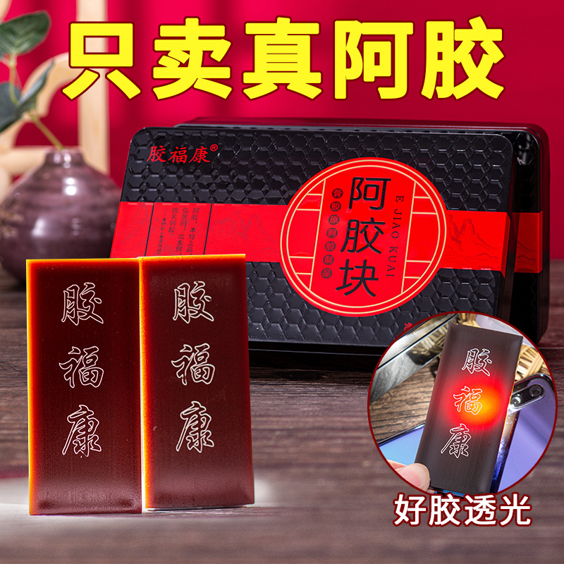 膠?？蛋⒛z塊貼牌OEM/ODM