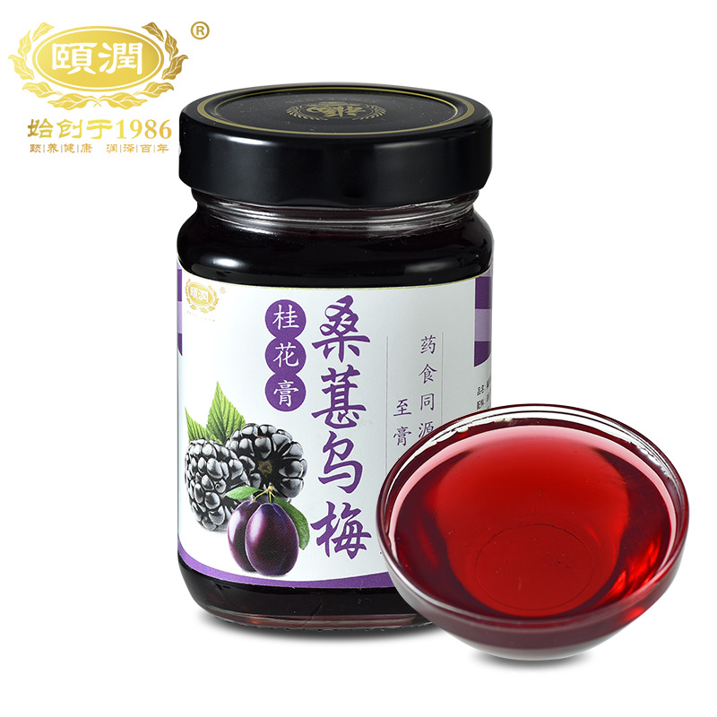 【頤潤(rùn)】桑葚烏梅桂花膏OEM/ODM定制代加工