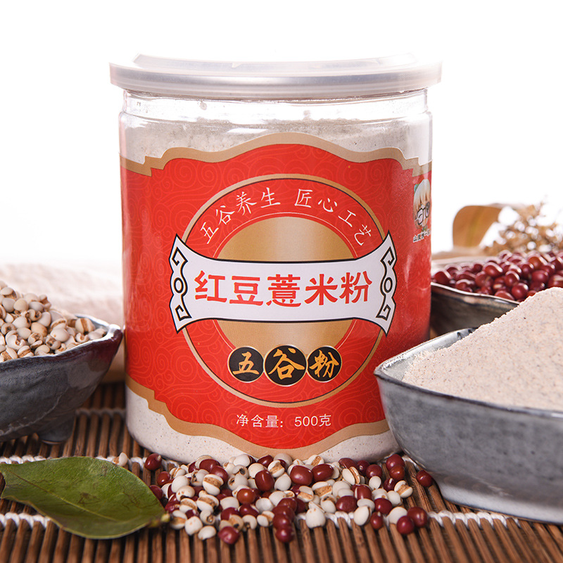 紅豆薏米粉五谷粉OEM/ODM代加工