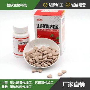 濟(jì)源市恒欣生物科技有限公司