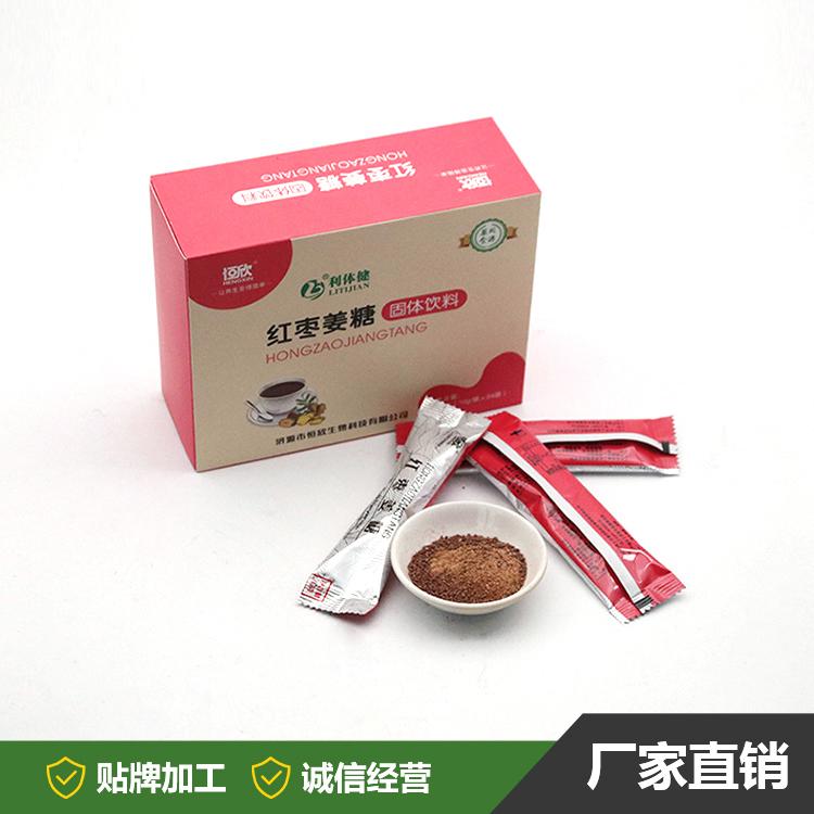 紅棗姜糖固體飲料源頭工廠,為您專屬定制免費(fèi)郵寄樣品