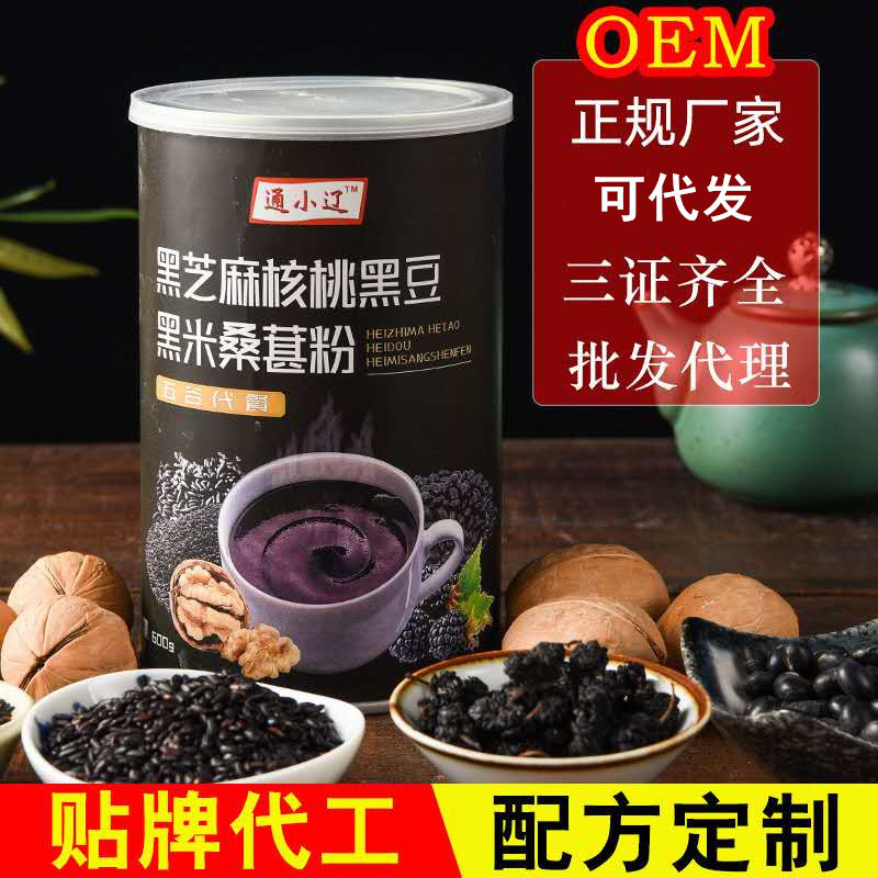 山東悅農(nóng)食品有限公司