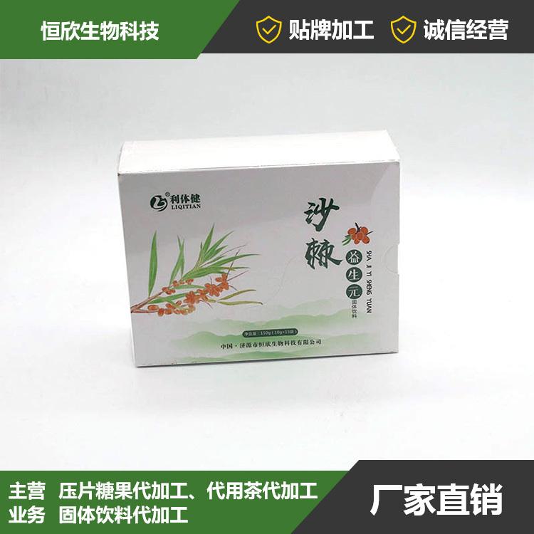 恒欣固體飲料代加工OEM代工-研發(fā)生產(chǎn)一站式服務(wù)