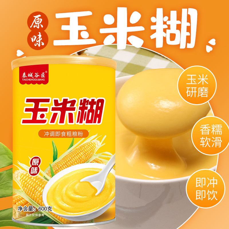 山東花海食品有限公司