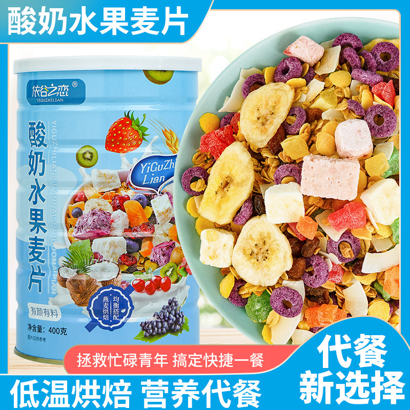 山東珞享食品有限公司