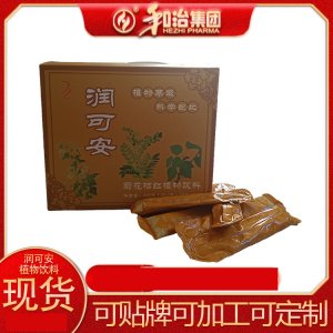菊花桔紅植物飲料OEM/ODM代加工