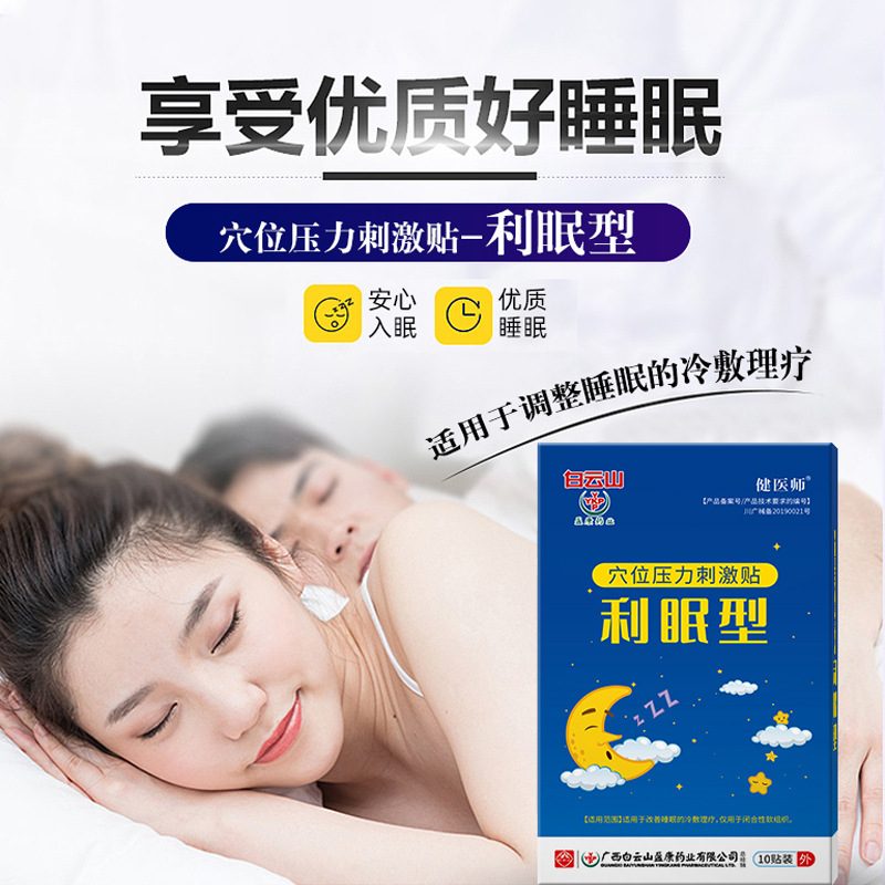 廣州廣粵堂醫(yī)藥科技有限公司
