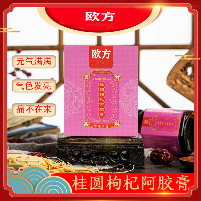 安徽歐方實業(yè)有限公司