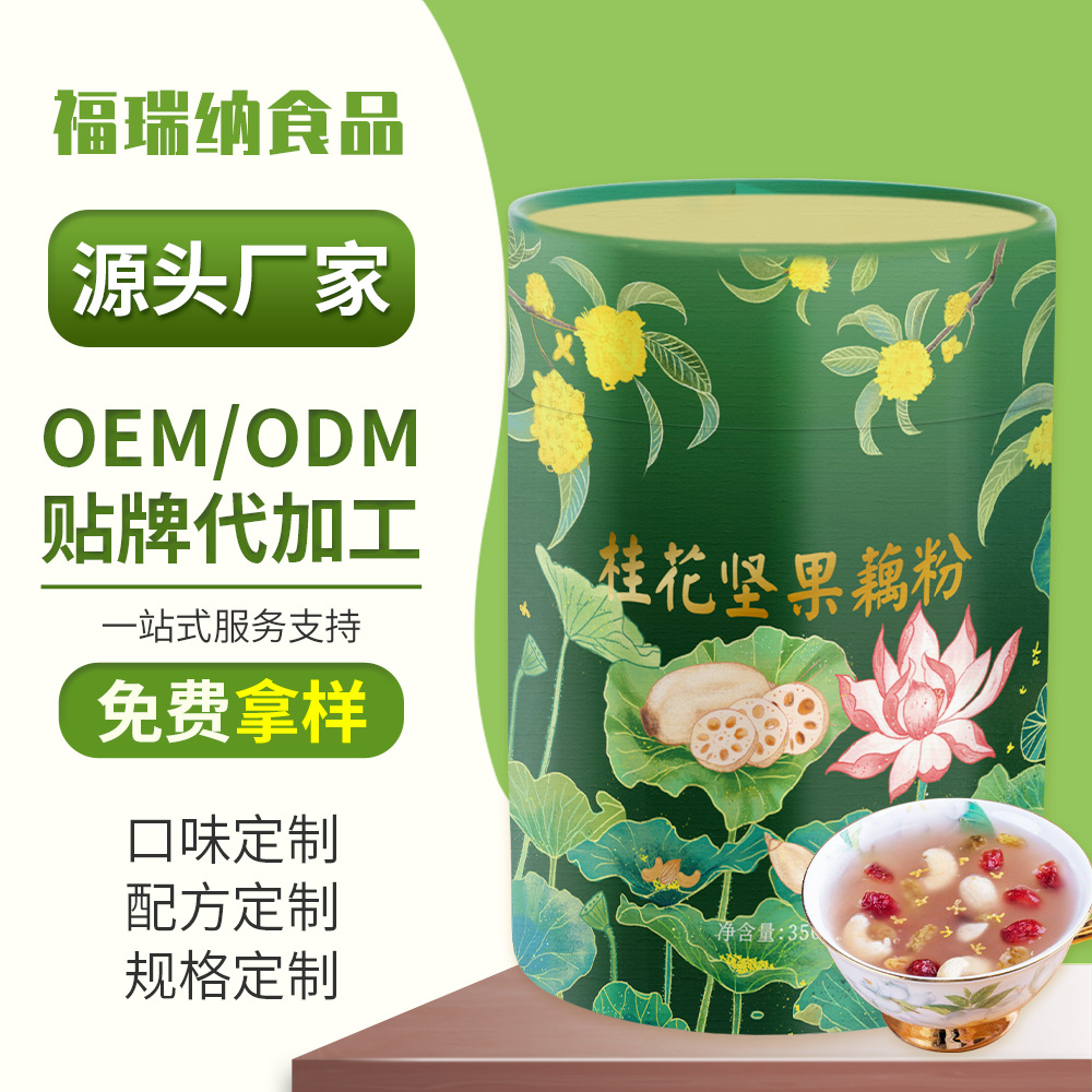 惠州市福瑞納食品有限公司