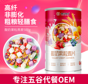 山東果麥食品有限公司