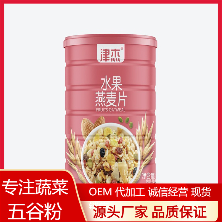 興化市夢(mèng)瑤食品有限公司