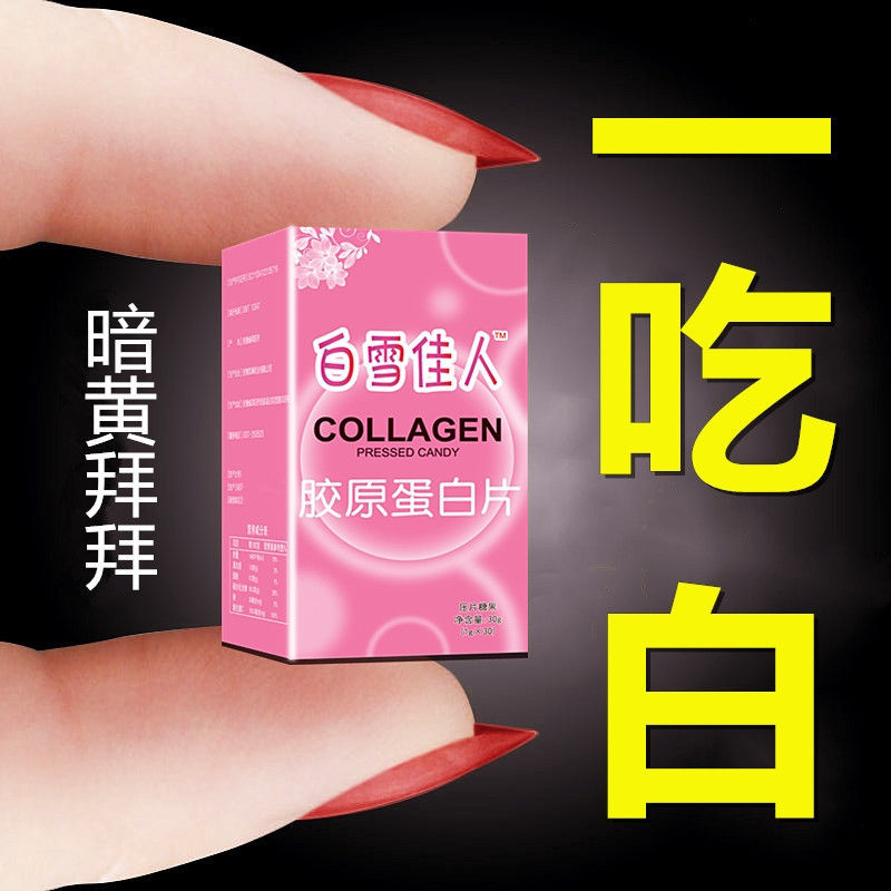 山東美佳來生物科技有限公司