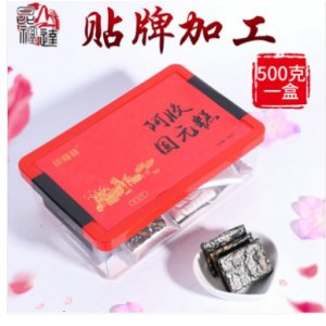 陽(yáng)谷正祥阿膠有限公司