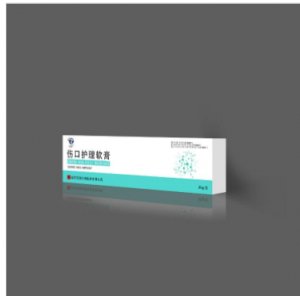 傷口護理軟膏、OEM/ODM代加工