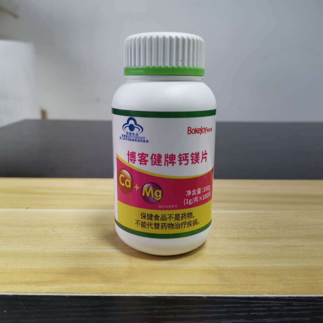 博客健牌保健食品鈣鎂片成人孕婦乳母補(bǔ)充鈣鎂100片貼牌OEM/ODM