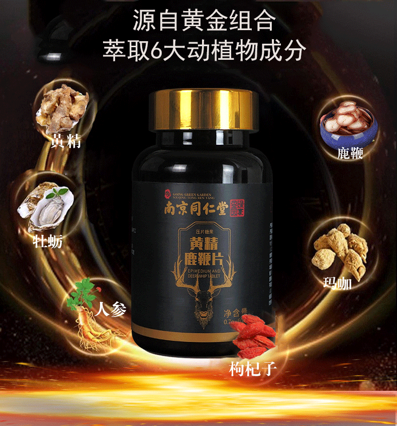 江門?？剖仙锛夹g有限公司