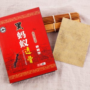 安徽遠樺古方藥械有限公司