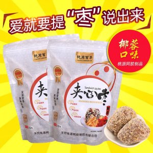 東阿桃源阿膠制品有限公司