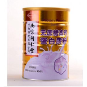 無(wú)蔗糖高鈣蛋白質(zhì)粉OEM/ODM定制代加工