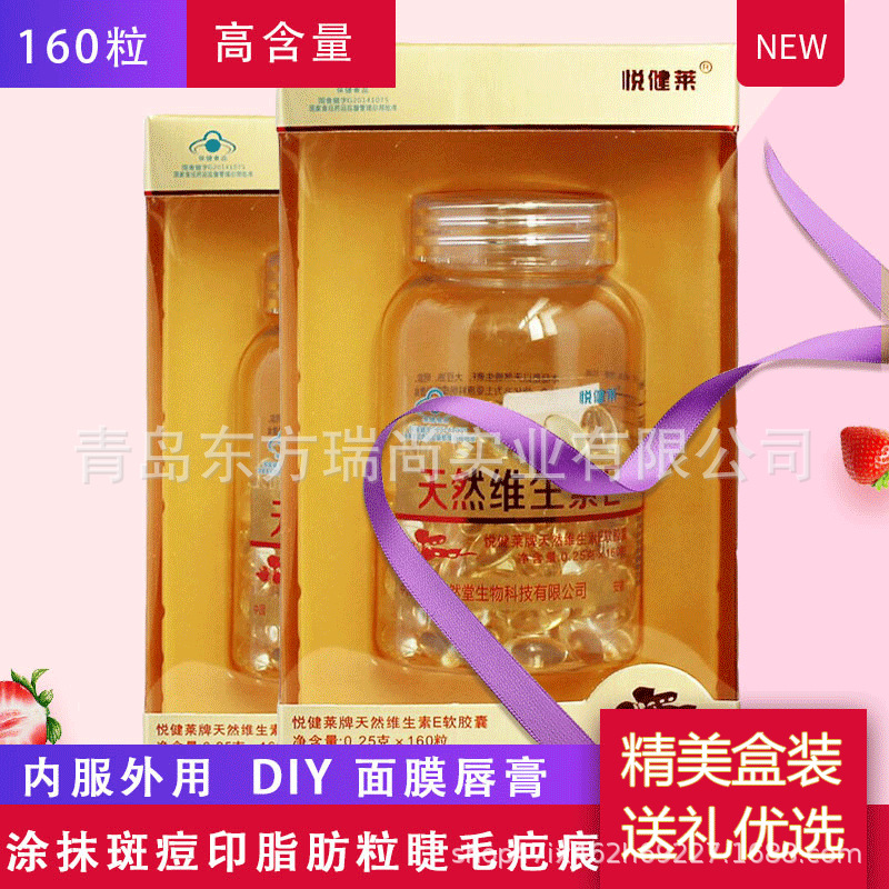 青島東方瑞尚實(shí)業(yè)有限公司