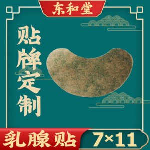 洛陽東和堂醫(yī)藥科技有限公司