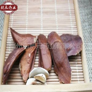 亳州市朗元藥業(yè)有限公司