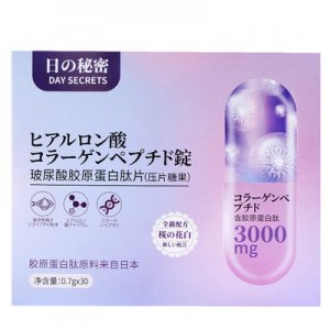 玻尿酸膠原蛋白肽OEM/ODM定制代加工