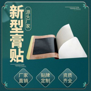山東馬仁堂藥業(yè)有限公司