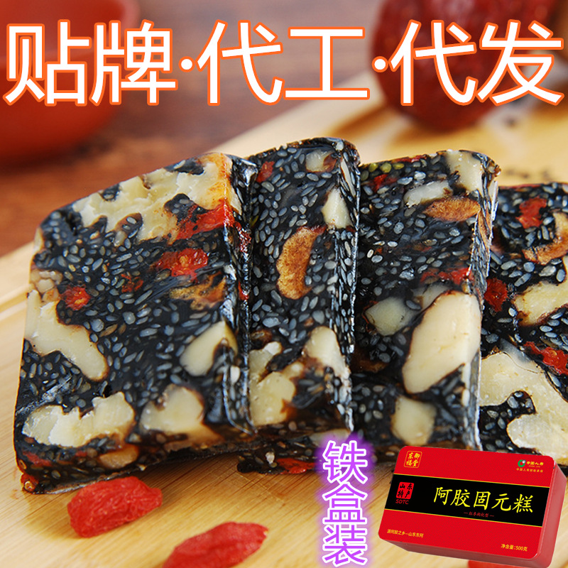 驢皮阿膠固元糕500克鐵盒裝OEM/ODM代加工